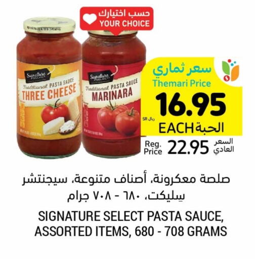 SIGNATURE Pizza & Pasta Sauce available at Tamimi Market in KSA, Saudi Arabia, Saudi - Jubail