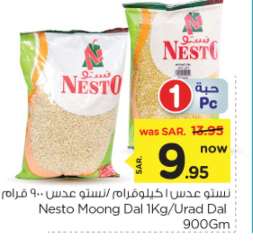 available at Nesto in KSA, Saudi Arabia, Saudi - Riyadh