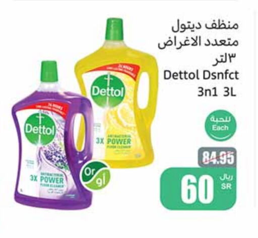 DETTOL Disinfectant available at Othaim Markets in KSA, Saudi Arabia, Saudi - Arar