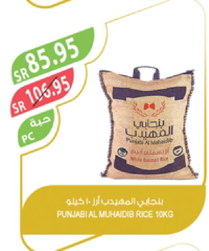 available at Farm  in KSA, Saudi Arabia, Saudi - Yanbu