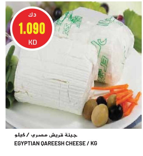 available at جراند هايبر in الكويت - محافظة الأحمدي