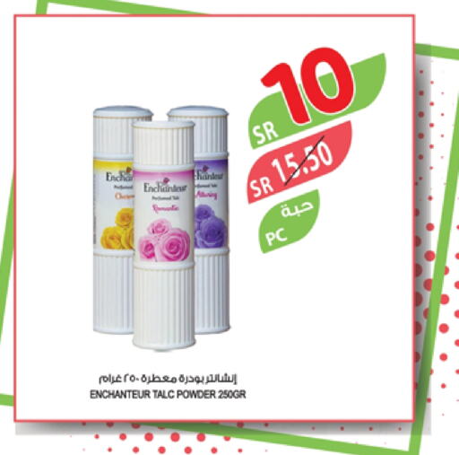 Enchanteur Talcum Powder available at Farm  in KSA, Saudi Arabia, Saudi - Al-Kharj