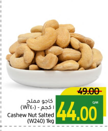 available at Gulf Food Center in Qatar - Al Shamal