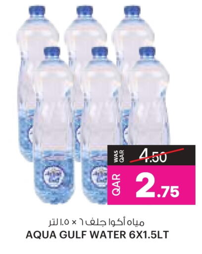 available at أنصار جاليري in قطر - الشمال