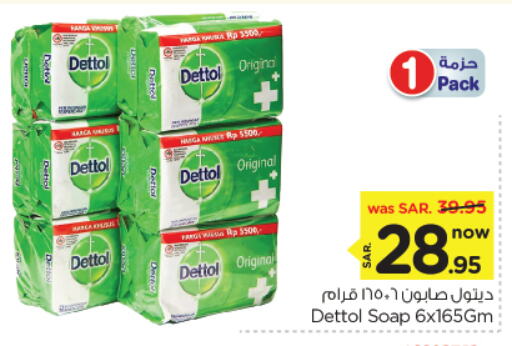 DETTOL available at Nesto in KSA, Saudi Arabia, Saudi - Al Hasa