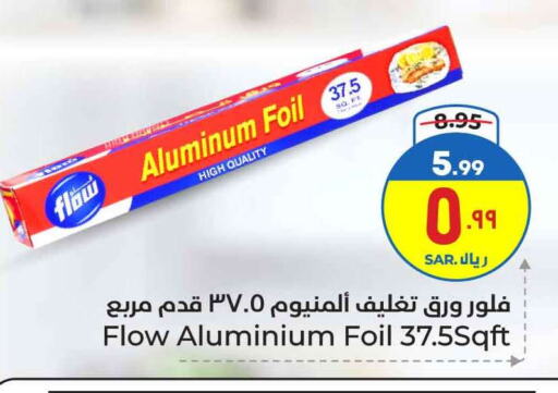 available at Hyper Al Wafa in KSA, Saudi Arabia, Saudi - Ta'if