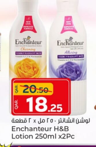 Enchanteur available at Paris Hypermarket in Qatar - Umm Salal