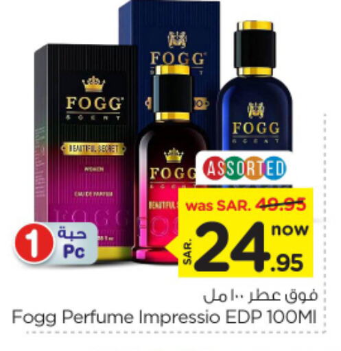 FOGG available at Nesto in KSA, Saudi Arabia, Saudi - Riyadh