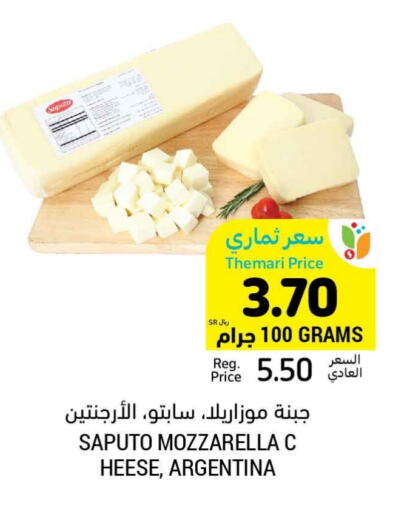 Mozzarella available at Tamimi Market in KSA, Saudi Arabia, Saudi - Ar Rass