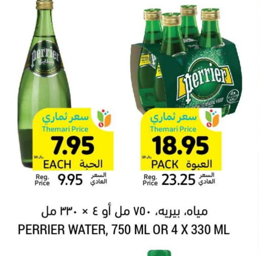 PERRIER available at Tamimi Market in KSA, Saudi Arabia, Saudi - Unayzah