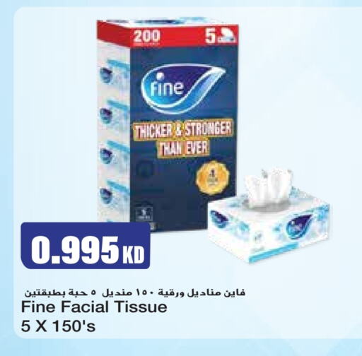 FINE available at Grand Hyper in Kuwait - Ahmadi Governorate