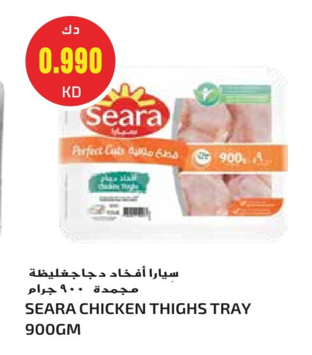 SEARA Chicken Thigh available at Grand Hyper in Kuwait - Ahmadi Governorate