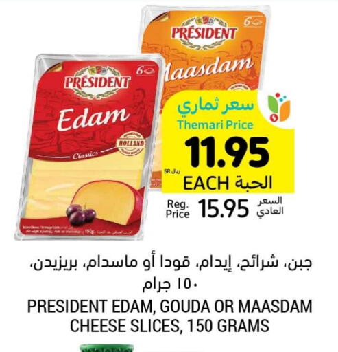 PRESIDENT Slice Cheese available at Tamimi Market in KSA, Saudi Arabia, Saudi - Jubail