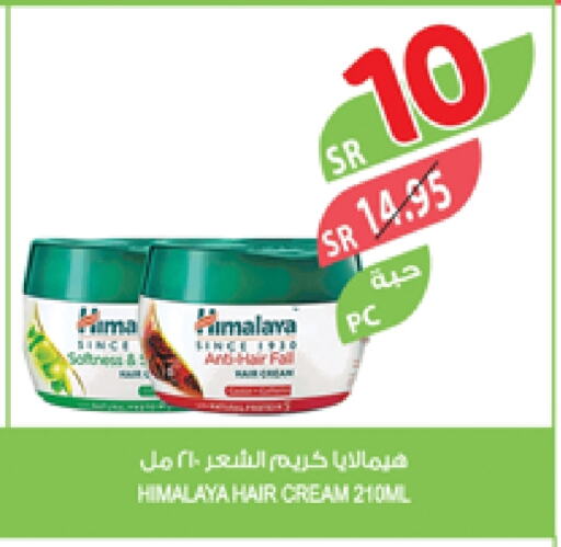 HIMALAYA Hair Cream available at Farm  in KSA, Saudi Arabia, Saudi - Abha