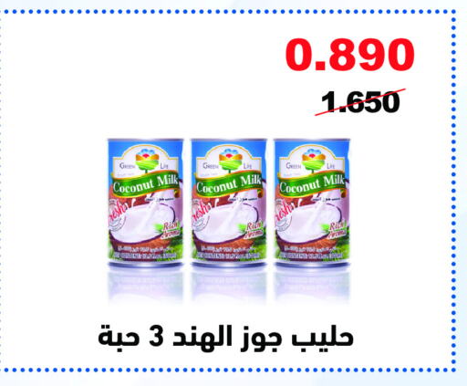 Coconut Milk available at Al Masayel co-op  in Kuwait - Jahra Governorate