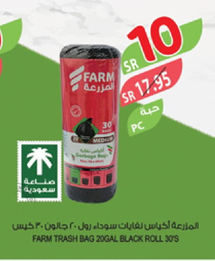 available at Farm  in KSA, Saudi Arabia, Saudi - Yanbu