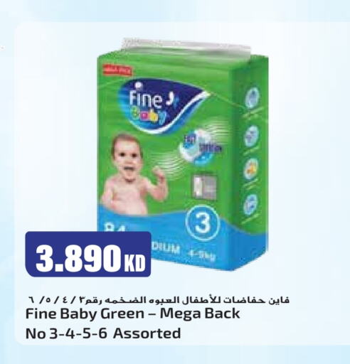 FINE BABY available at Grand Hyper in Kuwait - Jahra Governorate