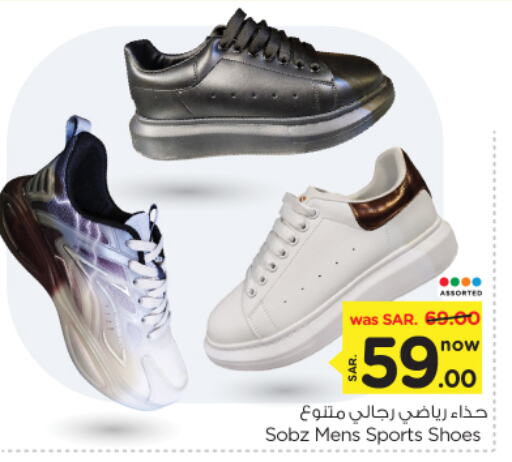 available at Nesto in KSA, Saudi Arabia, Saudi - Al-Kharj