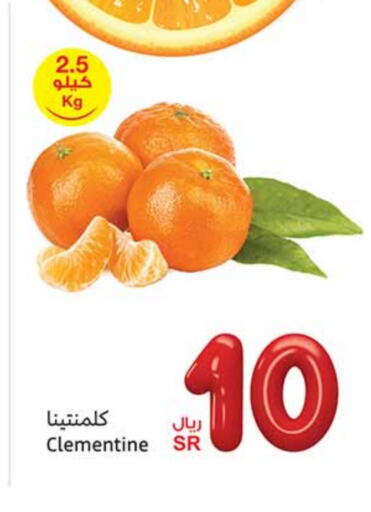 available at Othaim Markets in KSA, Saudi Arabia, Saudi - Rafha