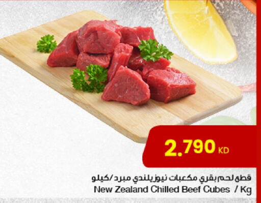 Beef available at The Sultan Center in Kuwait - Ahmadi Governorate