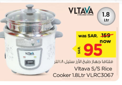 VLTAVA Rice Cooker available at Nesto in KSA, Saudi Arabia, Saudi - Al Majmaah