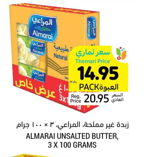 المراعي available at أسواق التميمي in مملكة العربية السعودية, السعودية, سعودية - عنيزة