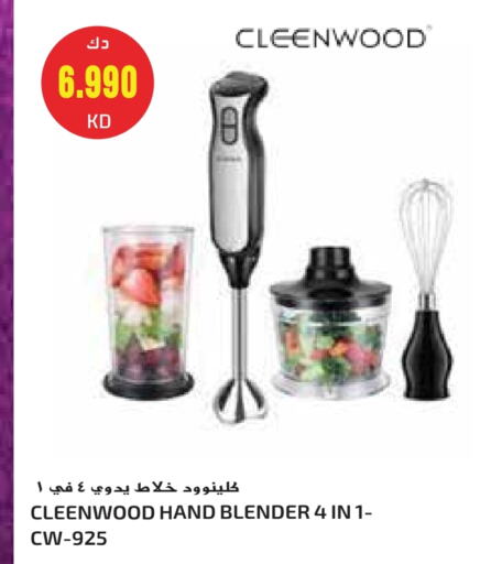 CLEENWOOD Mixer / Grinder available at Grand Hyper in Kuwait - Jahra Governorate