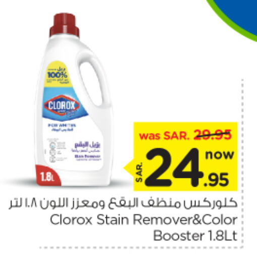 CLOROX Bleach available at Nesto in KSA, Saudi Arabia, Saudi - Al Majmaah