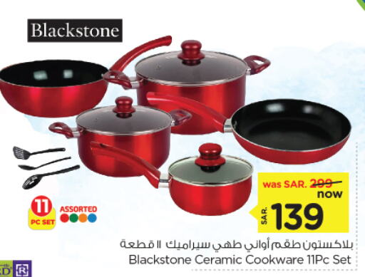 available at Nesto in KSA, Saudi Arabia, Saudi - Jubail