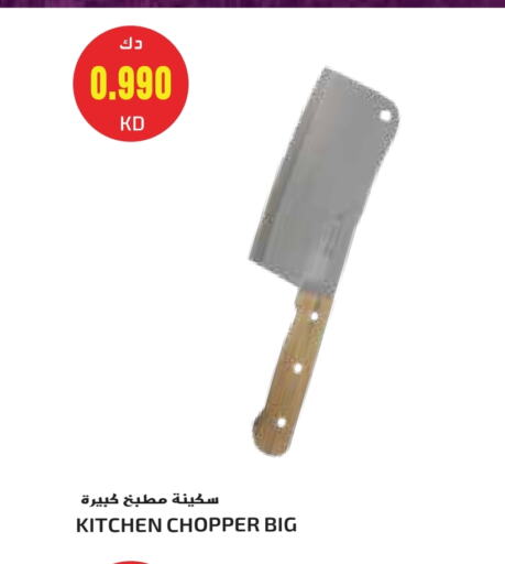 available at Grand Hyper in Kuwait - Ahmadi Governorate