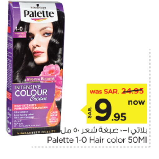 PALETTE Hair Colour available at Nesto in KSA, Saudi Arabia, Saudi - Al Khobar