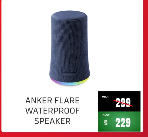 Anker Speaker available at Pluspoint Mobiles in UAE - Ras al Khaimah