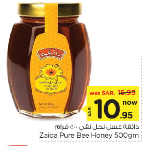 Honey available at Nesto in KSA, Saudi Arabia, Saudi - Riyadh