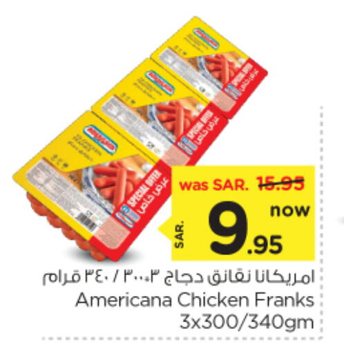 AMERICANA Chicken Sausage available at Nesto in KSA, Saudi Arabia, Saudi - Al Majmaah