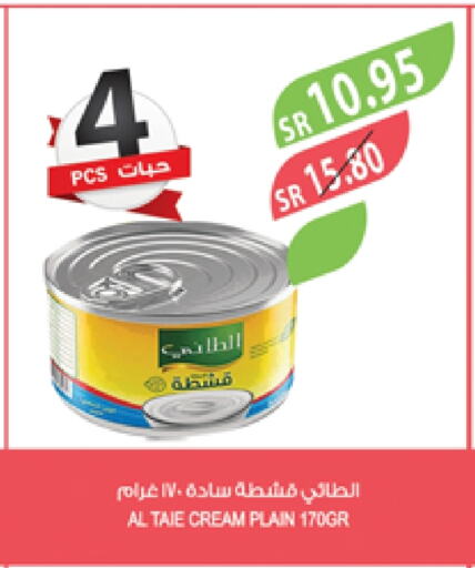 الطيء available at المزرعة in مملكة العربية السعودية, السعودية, سعودية - القطيف‎