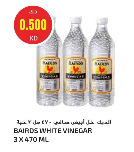 خل available at جراند هايبر in الكويت - محافظة الجهراء