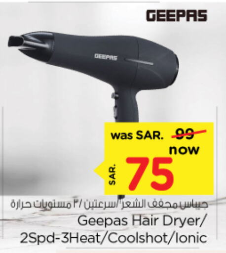 GEEPAS Hair Appliances available at Nesto in KSA, Saudi Arabia, Saudi - Riyadh