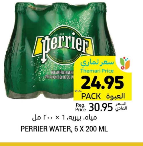 PERRIER available at Tamimi Market in KSA, Saudi Arabia, Saudi - Unayzah