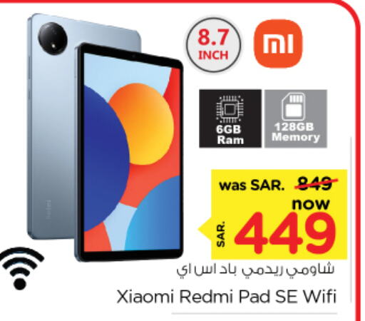 XIAOMI available at Nesto in KSA, Saudi Arabia, Saudi - Al Majmaah