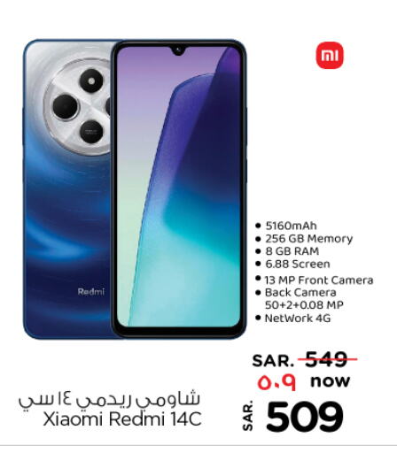 REDMI available at Nesto in KSA, Saudi Arabia, Saudi - Al Majmaah