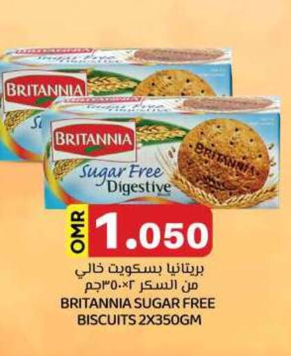 BRITANNIA available at KM Trading  in Oman - Muscat