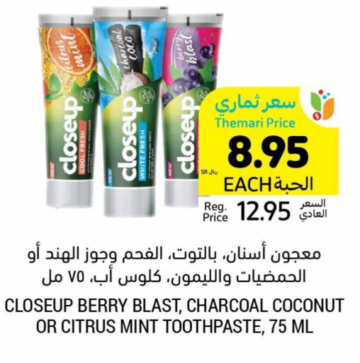 CLOSE UP Toothpaste available at Tamimi Market in KSA, Saudi Arabia, Saudi - Hafar Al Batin