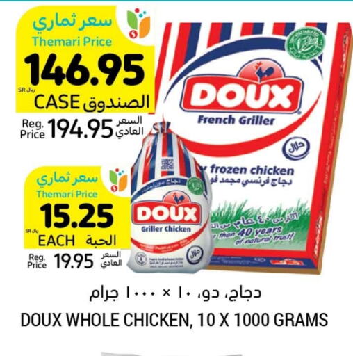 DOUX Frozen Whole Chicken available at Tamimi Market in KSA, Saudi Arabia, Saudi - Unayzah