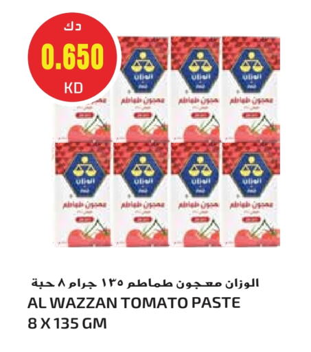 معجون طماطم available at جراند هايبر in الكويت - محافظة الجهراء