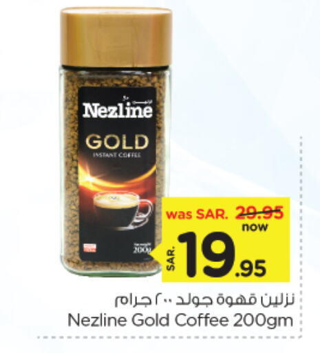 NEZLINE Coffee available at Nesto in KSA, Saudi Arabia, Saudi - Al Khobar