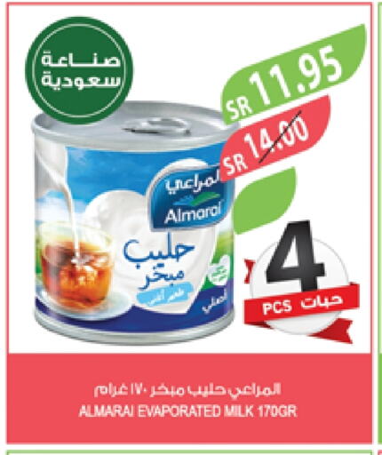 ALMARAI Evaporated Milk available at Farm  in KSA, Saudi Arabia, Saudi - Yanbu