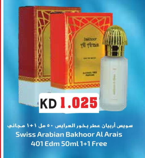 available at Grand Hyper in Kuwait - Jahra Governorate