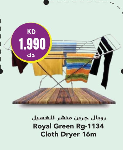 available at Grand Hyper in Kuwait - Ahmadi Governorate