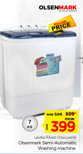 OLSENMARK Washing Machine available at Nesto in KSA, Saudi Arabia, Saudi - Riyadh