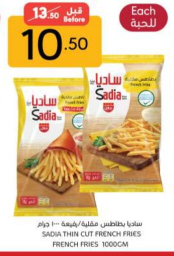 SADIA available at Manuel Market in KSA, Saudi Arabia, Saudi - Riyadh